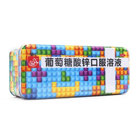 葡萄糖酸锌口服溶液(辅仁)包装主图 葡萄糖酸锌口服溶液(辅仁)包装主图