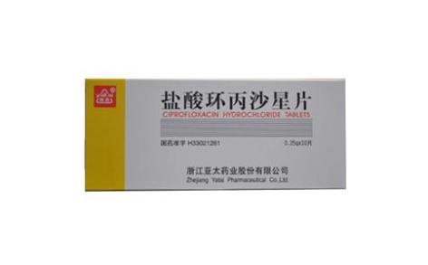 盐酸环丙沙星片(雅泰)主图 盐酸环丙沙星片(雅泰)主图