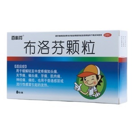 布洛芬颗粒(百科芬)包装主图 布洛芬颗粒(百科芬)包装主图