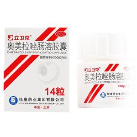 奥美拉唑肠溶胶囊(立卫克)包装主图 奥美拉唑肠溶胶囊(立卫克)包装主图
