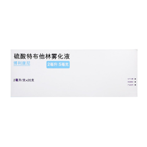 硫酸特布他林雾化液(博利康尼)包装侧面图5 硫酸特布他林雾化液(博利康尼)包装侧面图5