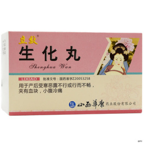 生化丸(华康)包装主图 生化丸(华康)包装主图