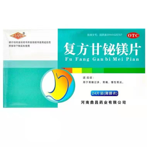 复方甘铋镁片(鼎昌药业)包装主图