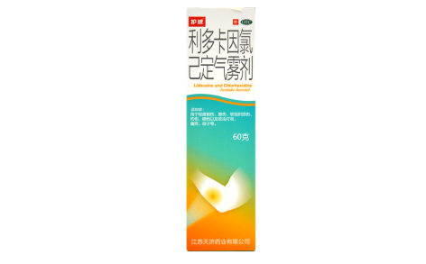 利多卡因氯己定气雾剂(护威)主图 利多卡因氯己定气雾剂(护威)主图
