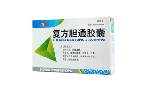 复方胆通胶囊(银诺克)主图 复方胆通胶囊(银诺克)主图
