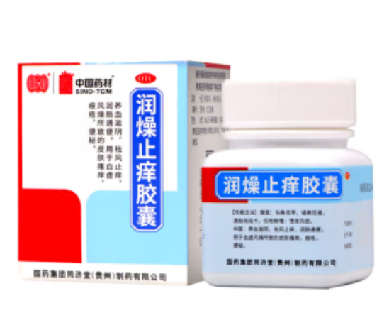 润燥止痒胶囊(同济堂)包装侧面图2 润燥止痒胶囊(同济堂)包装侧面图2