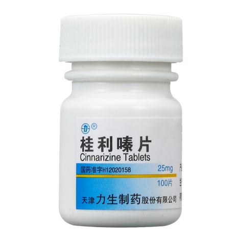 桂利嗪片(力生)包装主图 桂利嗪片(力生)包装主图