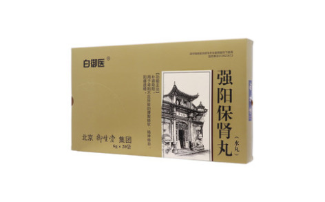 强阳保肾丸()主图