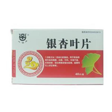 银杏叶片(邦韦林欣)包装主图 银杏叶片(邦韦林欣)包装主图