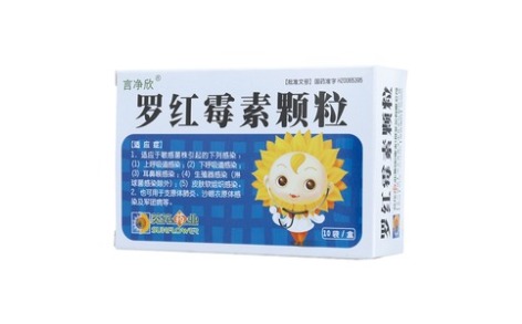 罗红霉素颗粒(言净欣)主图 罗红霉素颗粒(言净欣)主图