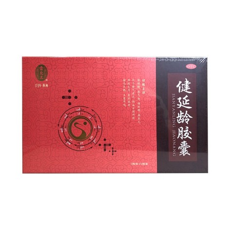 健延龄胶囊(雷允上)包装主图