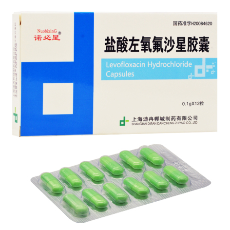 盐酸左氧氟沙星胶囊(诺必星)包装侧面图2 盐酸左氧氟沙星胶囊(诺必星)包装侧面图2