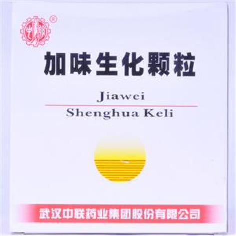 加味生化颗粒(中联)包装主图 加味生化颗粒(中联)包装主图
