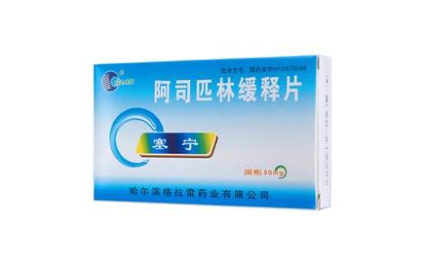 阿司匹林缓释片(塞宁)主图 阿司匹林缓释片(塞宁)主图