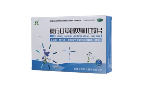 复方甘草浙贝氯化铵片(全安)主图 复方甘草浙贝氯化铵片(全安)主图