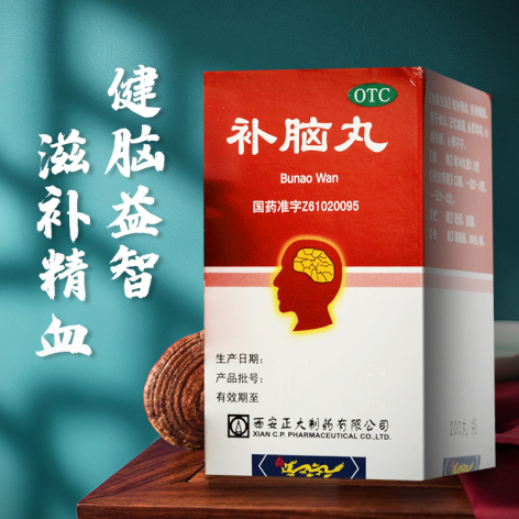 补脑丸(正大)包装主图 补脑丸(正大)包装主图