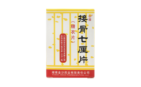 接骨七厘片(中理)主图 接骨七厘片(中理)主图