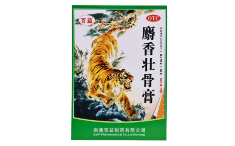 麝香壮骨膏(百益)主图 麝香壮骨膏(百益)主图