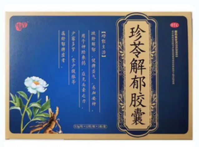 珍苓解郁胶囊(隋医堂)包装主图 珍苓解郁胶囊(隋医堂)包装主图