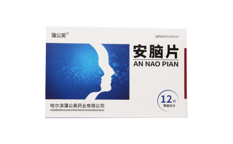 安脑片(蒲公英)主图 安脑片(蒲公英)主图