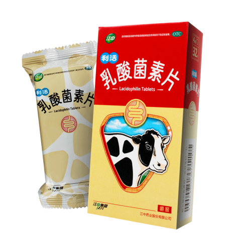 乳酸菌素片(江中)包装主图