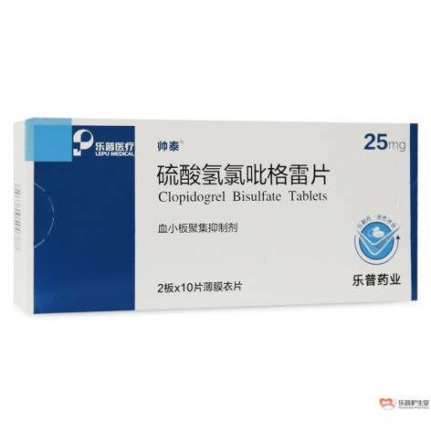 硫酸氢氯吡格雷片(帅泰)包装主图 硫酸氢氯吡格雷片(帅泰)包装主图