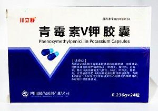 青霉素V钾胶囊(川立舒)包装主图 青霉素V钾胶囊(川立舒)包装主图