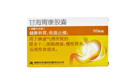 甘海胃康胶囊(东科)主图 甘海胃康胶囊(东科)主图