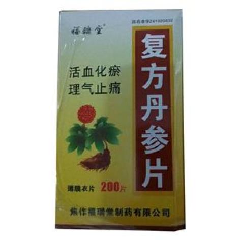 复方丹参片(福瑞堂)包装主图 复方丹参片(福瑞堂)包装主图