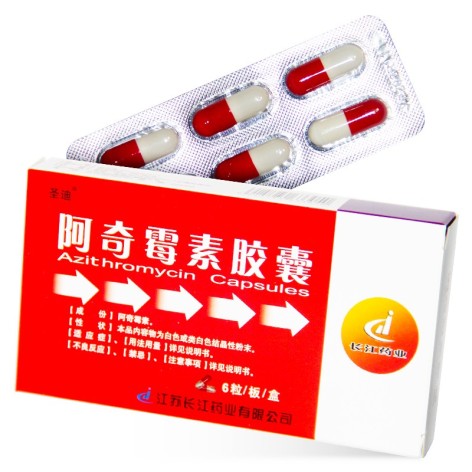 阿奇霉素胶囊(圣迪)包装主图 阿奇霉素胶囊(圣迪)包装主图