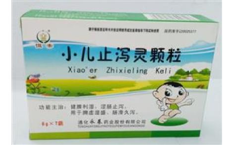 小儿止泻灵颗粒(通化)主图 小儿止泻灵颗粒(通化)主图