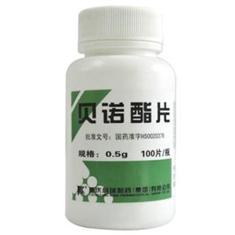 贝诺酯片(科瑞)包装主图 贝诺酯片(科瑞)包装主图