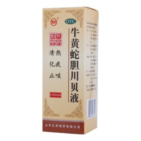 牛黄蛇胆川贝液(孔府)包装主图 牛黄蛇胆川贝液(孔府)包装主图