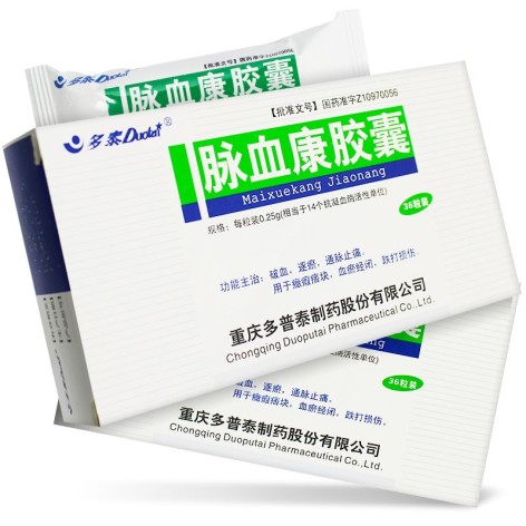 脉血康胶囊(多泰)包装主图 脉血康胶囊(多泰)包装主图