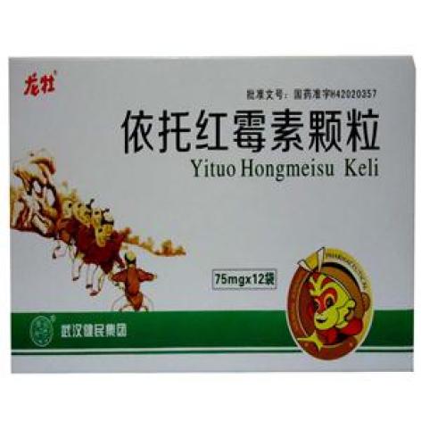 依托红霉素颗粒(龙牡)包装主图