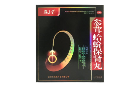 参茸蛤蚧保肾丸(鹤医堂)主图 参茸蛤蚧保肾丸(鹤医堂)主图