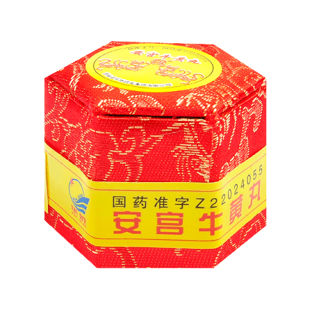 安宫牛黄丸(华侨)包装侧面图3