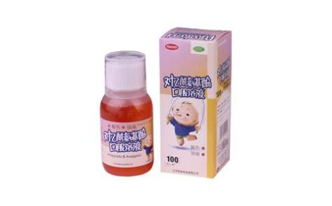 对乙酰氨基酚口服溶液(韩美)主图 对乙酰氨基酚口服溶液(韩美)主图