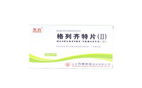 格列齐特片(Ⅱ)(东药)主图 格列齐特片(Ⅱ)(东药)主图