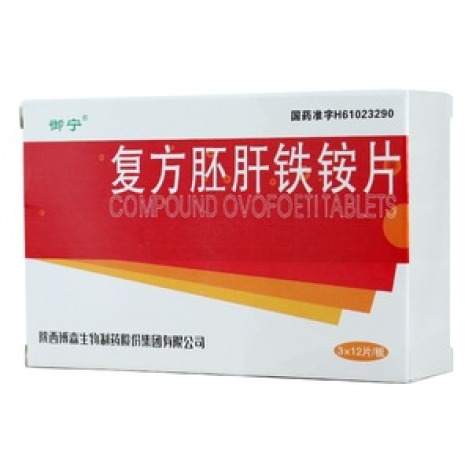 复方胚肝铁铵片(御宁)包装主图 复方胚肝铁铵片(御宁)包装主图