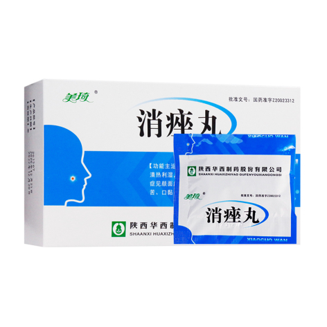 消痤丸(美琦)包装侧面图3 消痤丸(美琦)包装侧面图3