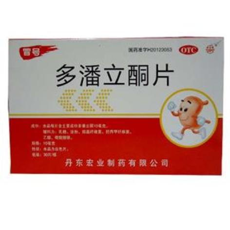 多潘立酮片(冒号)包装主图 多潘立酮片(冒号)包装主图
