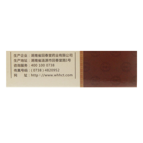 追风透骨胶囊(回春堂)包装侧面图5 追风透骨胶囊(回春堂)包装侧面图5