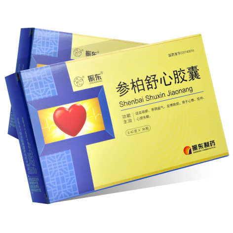 参柏舒心胶囊(振东)包装侧面图4