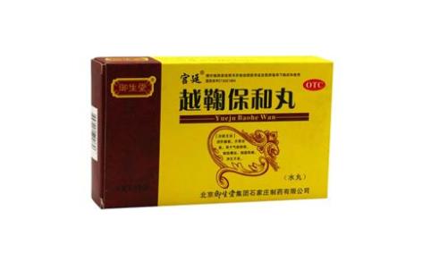 越鞠保和丸(御生堂)主图 越鞠保和丸(御生堂)主图