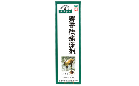 麝香祛痛搽剂(本草纲目)主图 麝香祛痛搽剂(本草纲目)主图