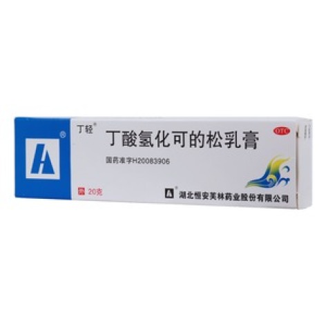 丁酸氢化可的松乳膏(丁轻)包装主图 丁酸氢化可的松乳膏(丁轻)包装主图