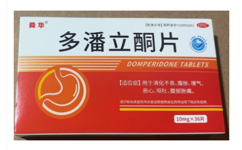 多潘立酮片(舜华)主图 多潘立酮片(舜华)主图