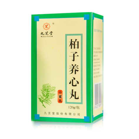 柏子养心丸(九芝堂)包装侧面图2 柏子养心丸(九芝堂)包装侧面图2
