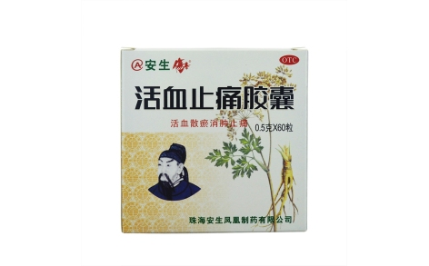 活血止痛胶囊(凤凰)主图 活血止痛胶囊(凤凰)主图